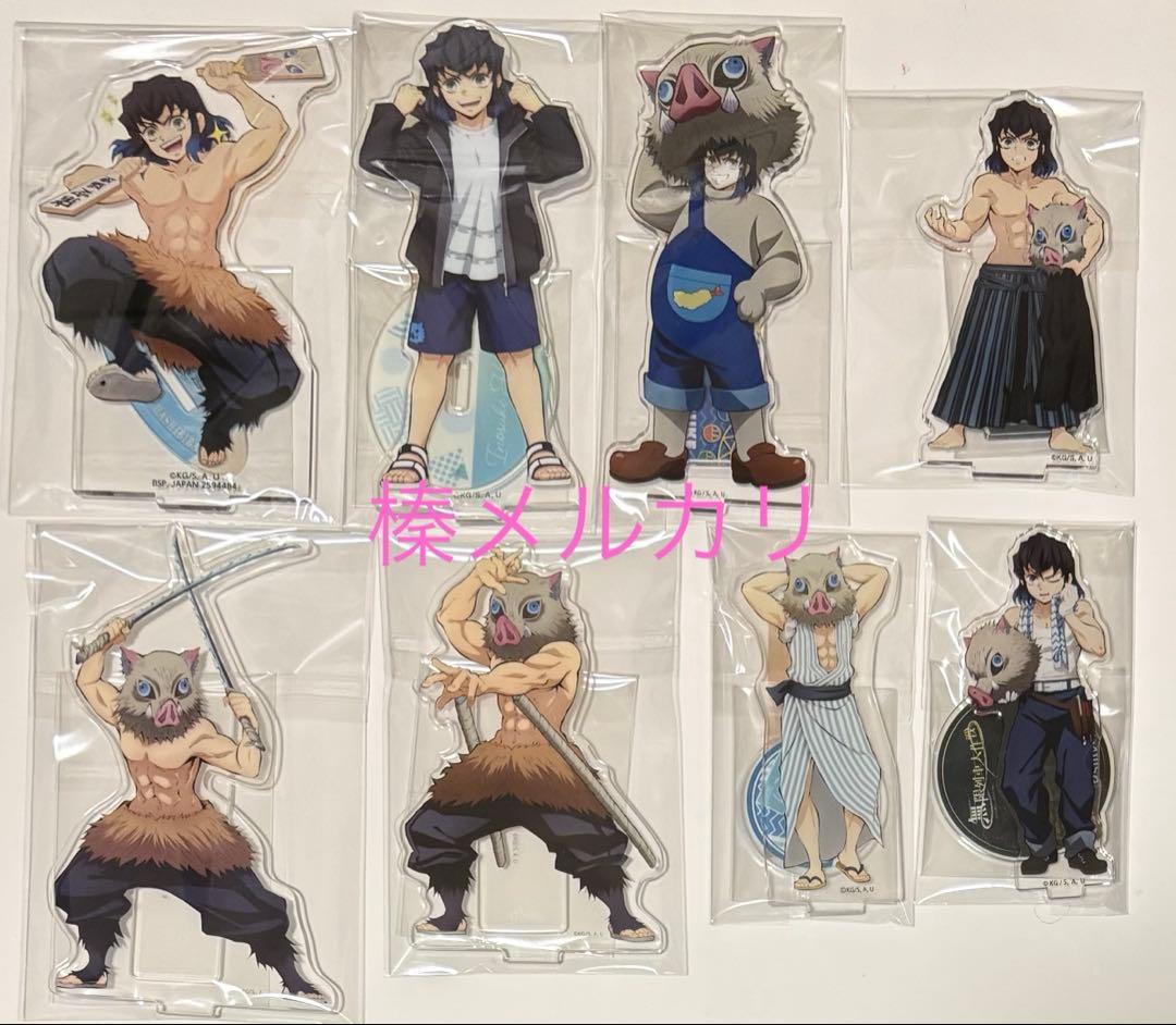 鬼滅の刃 嘴平伊之助 全集中展 ナムコ ローソン アクリルスタンド 8点セット