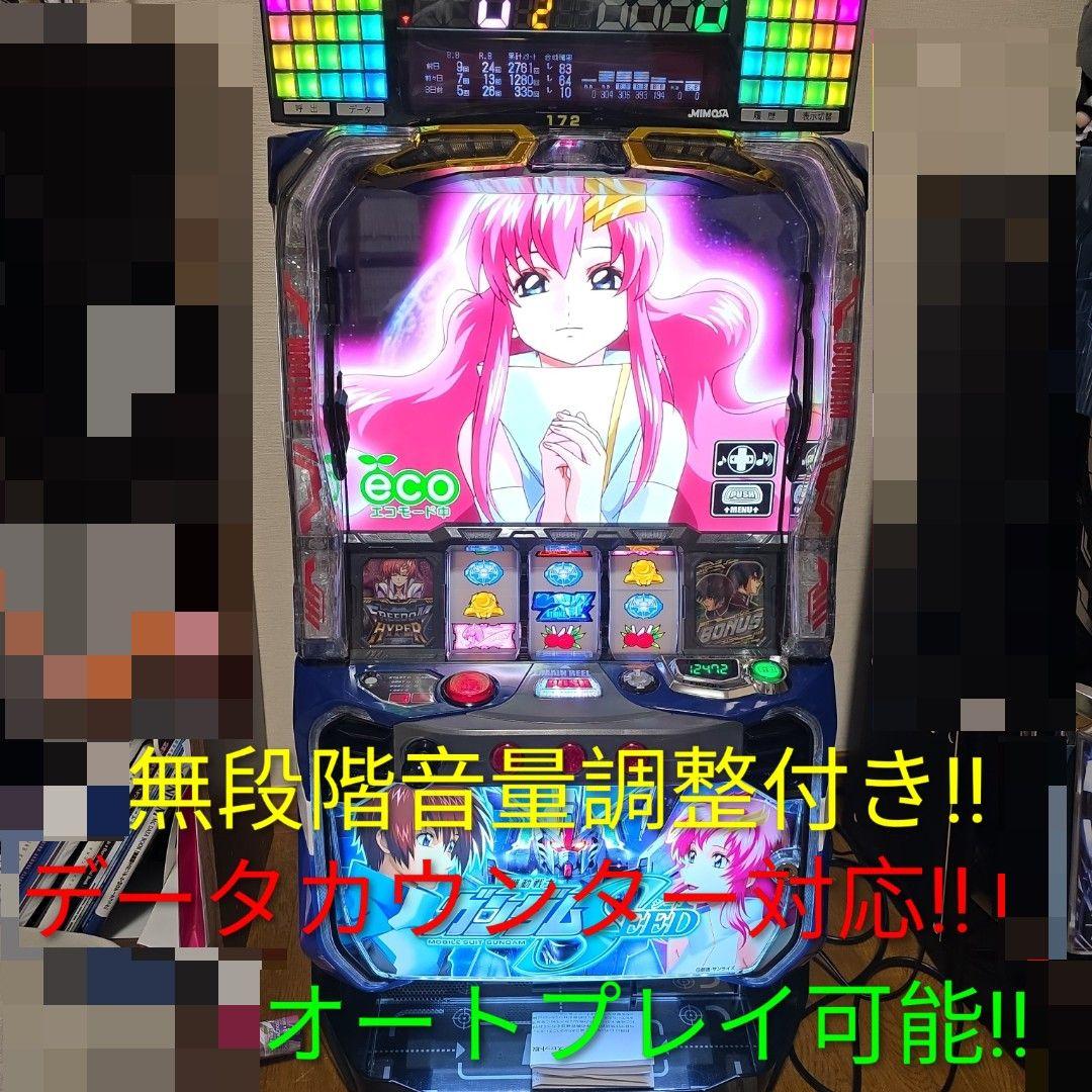 LガンダムSEED スマスロ オートプレイ可　データカウンター付き