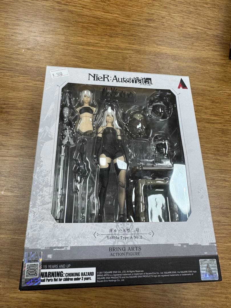 ニーアオートマタ　ブリングアーツ　 A2 @-@