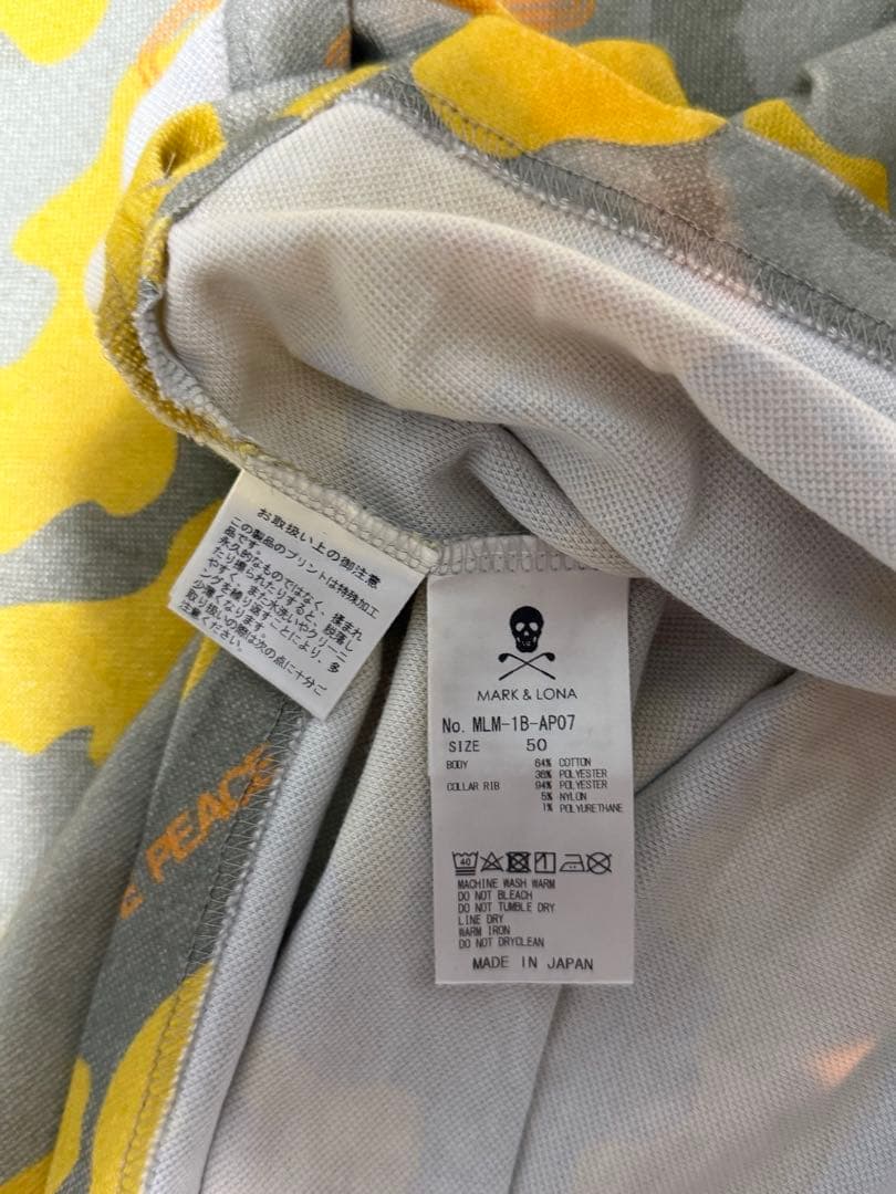MARK & LONA 上下セット