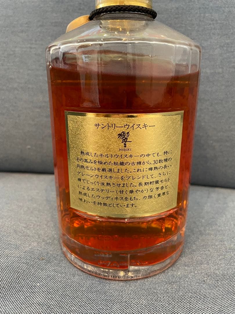 サントリー　響　旧ラベル　金キャップ　レア　未開封