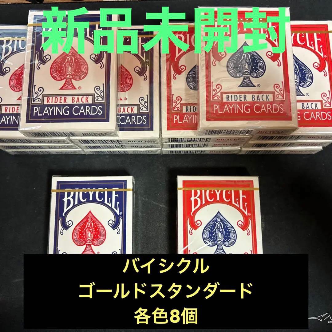 バイスクル　ゴールドスタンダード　Gold Standard 新品未開封