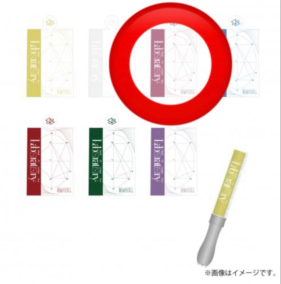 原因は自分にある。 単色ペンライト 【Laboratory ver.5 ピンク