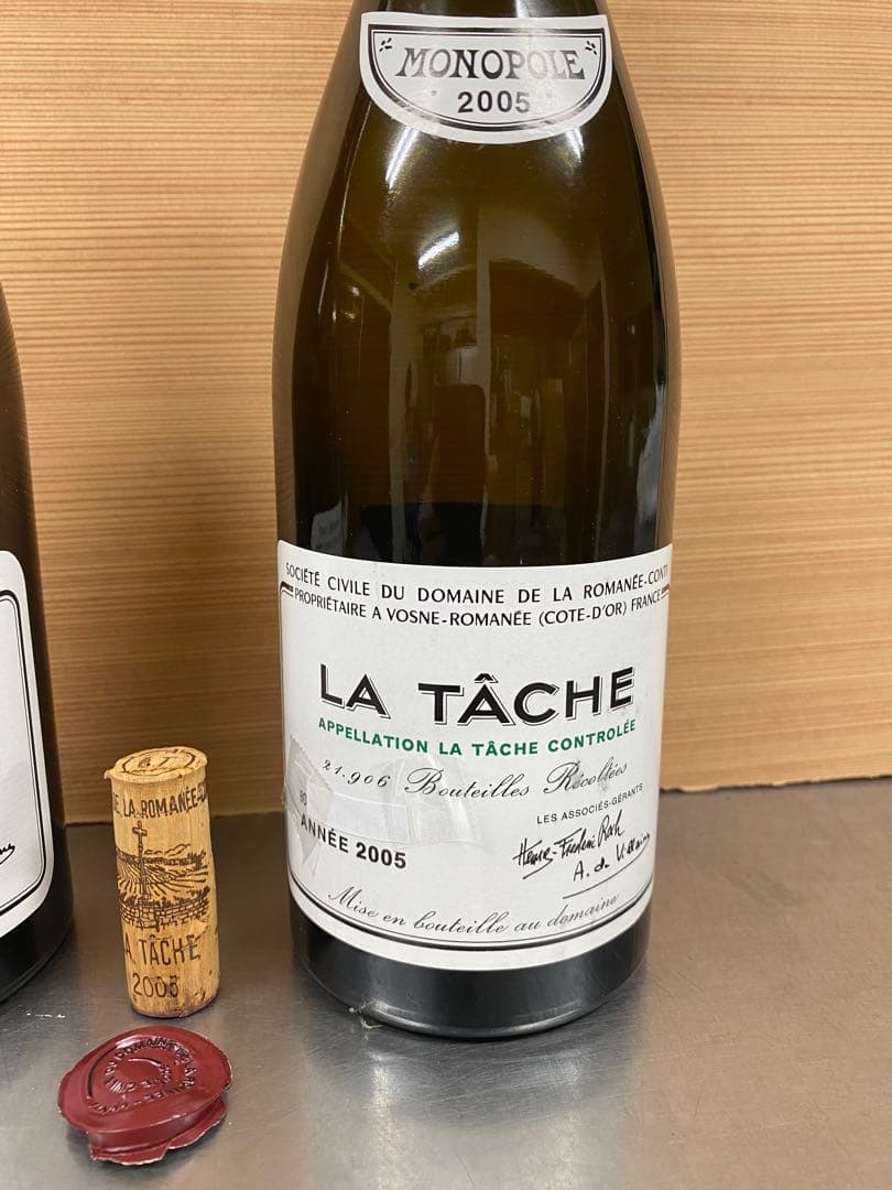 ◼️空き瓶◼️DRC ワイン　ラターシュ　サンヴィヴァン コルク、キャップ付き