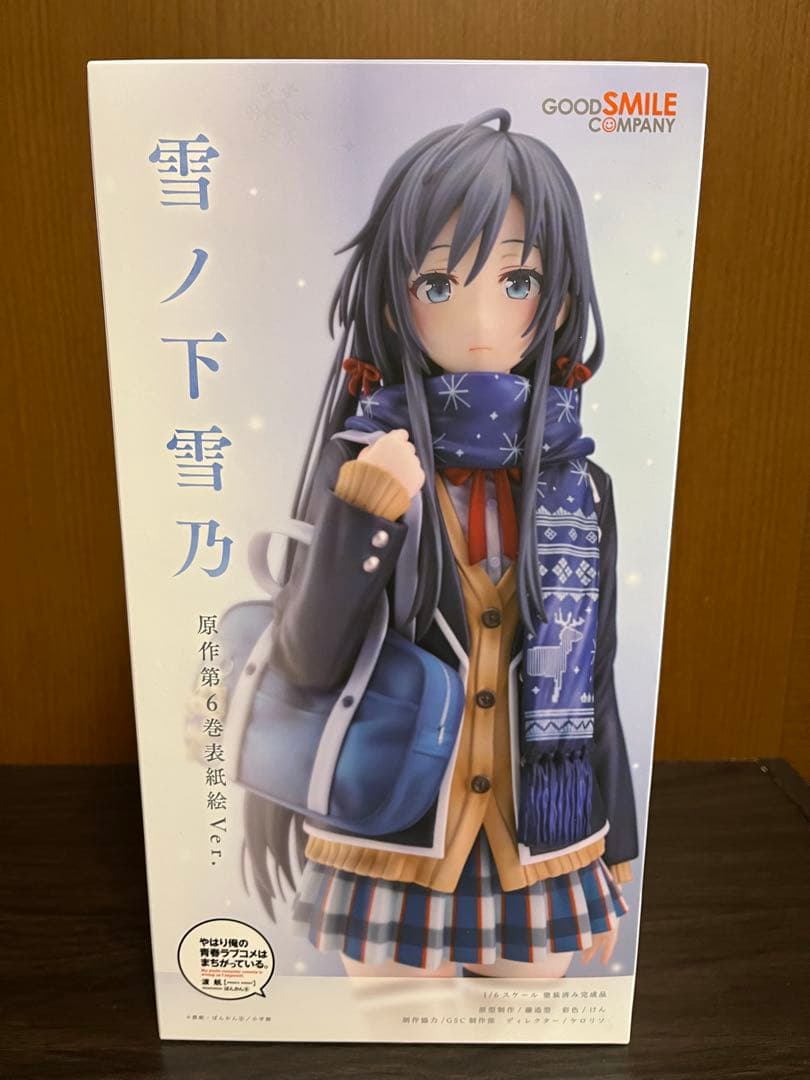 雪ノ下雪乃 原作第6巻表紙絵Ver. フィギュア