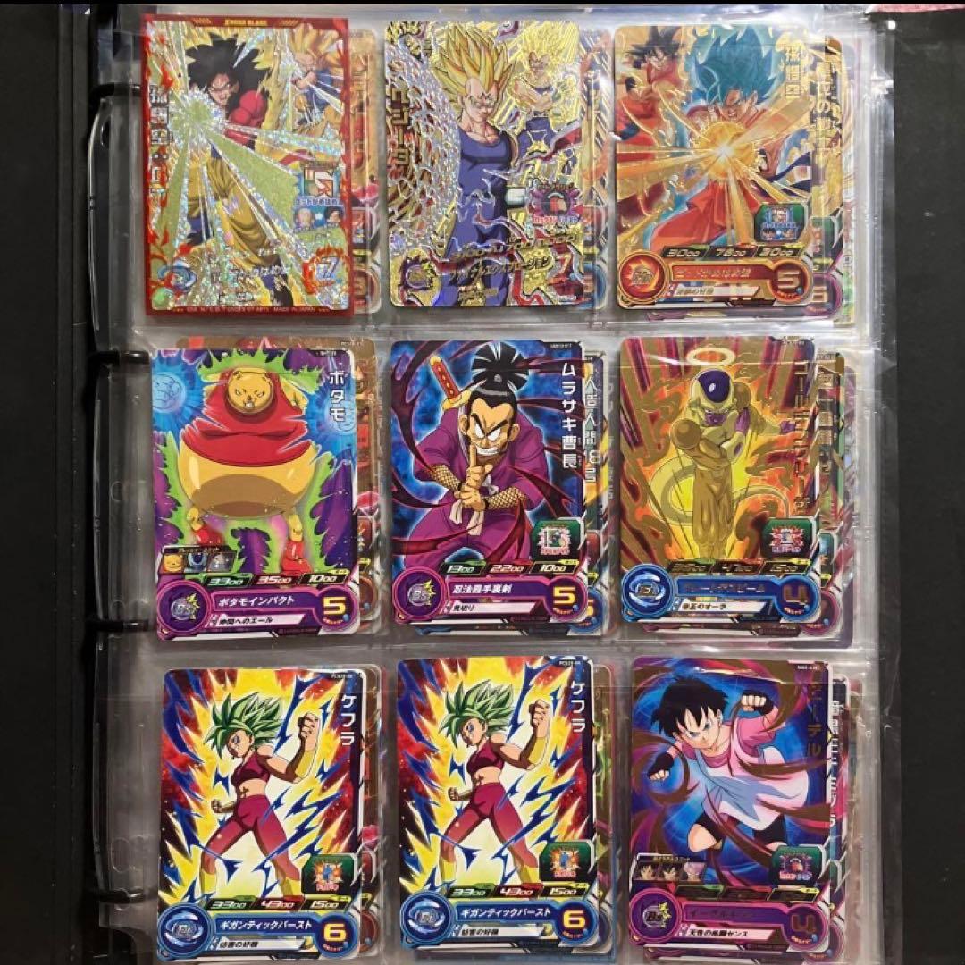 スーパードラゴンボールヒーローズ　カード×アルバムまとめ売り　63枚大