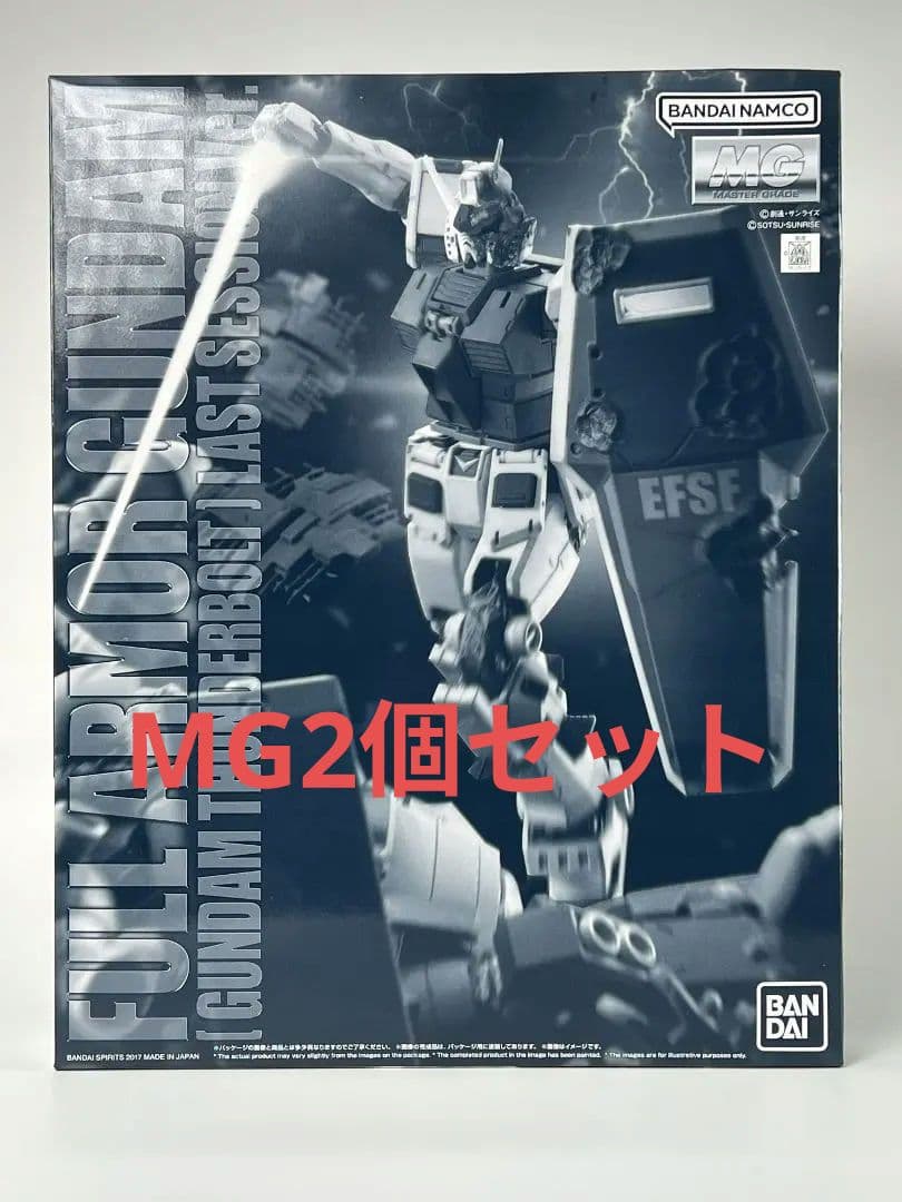 mgフルアーマーガンダム・サイコザク ラストセッションバージョンセット