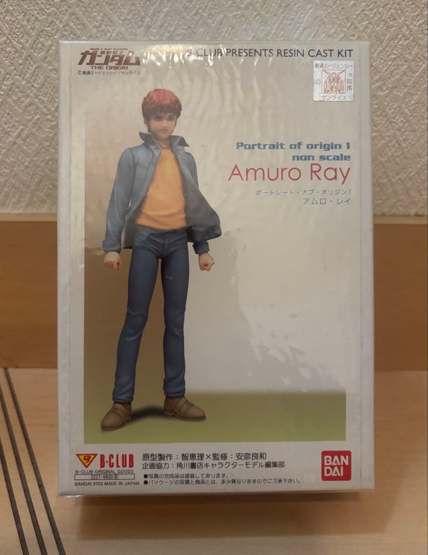 【新品】　ガンダム　アムロ・レイ B-CLUB レンジキャストキット