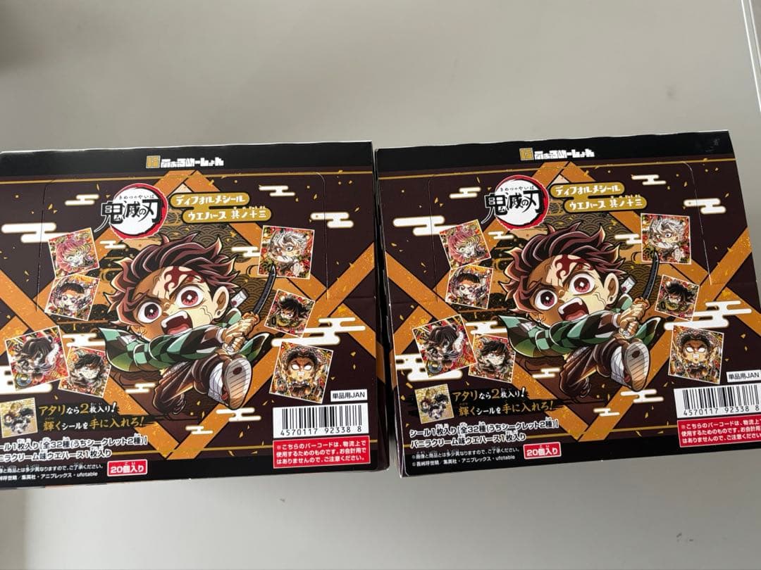 N*様 鬼滅の刃　デフォルメシール　ウエハース　其ノ十三