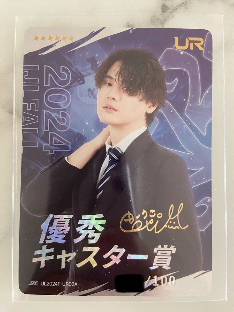 第五人格　IJLカード　もしうさ　複製　サイン