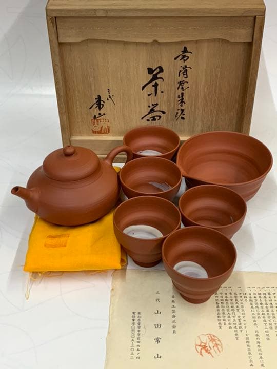 【茶器セット11】三代山田常山　常滑焼　茶器