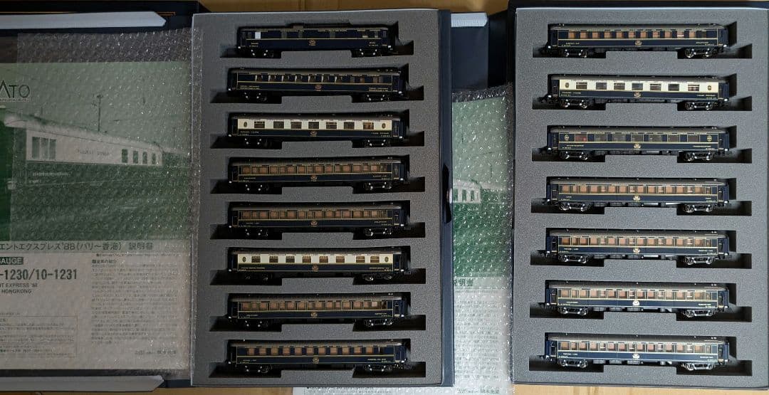KATO 10-1230/1231 オリエントエクスプレス パリ 香港 基本増結