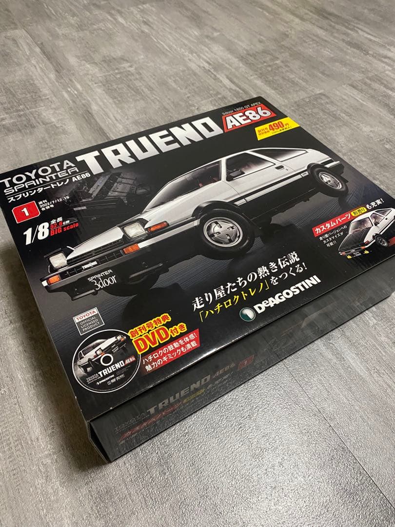 DeAGOSTINI AE86 1/8 全110号＋カスタムパーツ 未使用