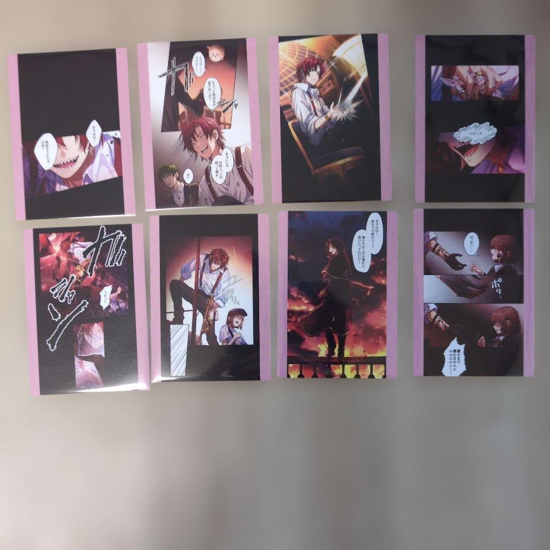 n*o様 東京ディバンカー　東ディバ　トレカ　星喰大我まとめ