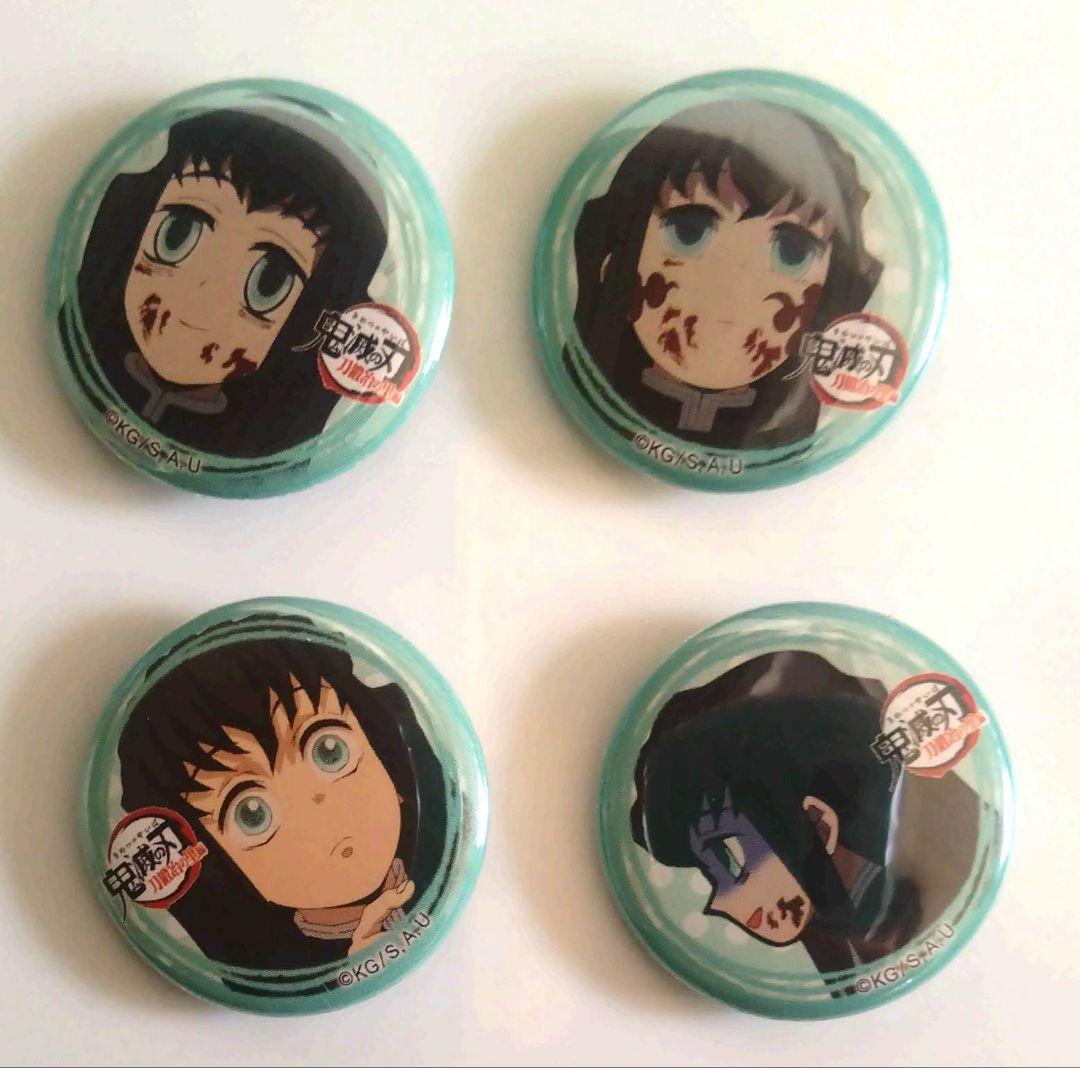 時透無一郎 缶バッジ 4個セット