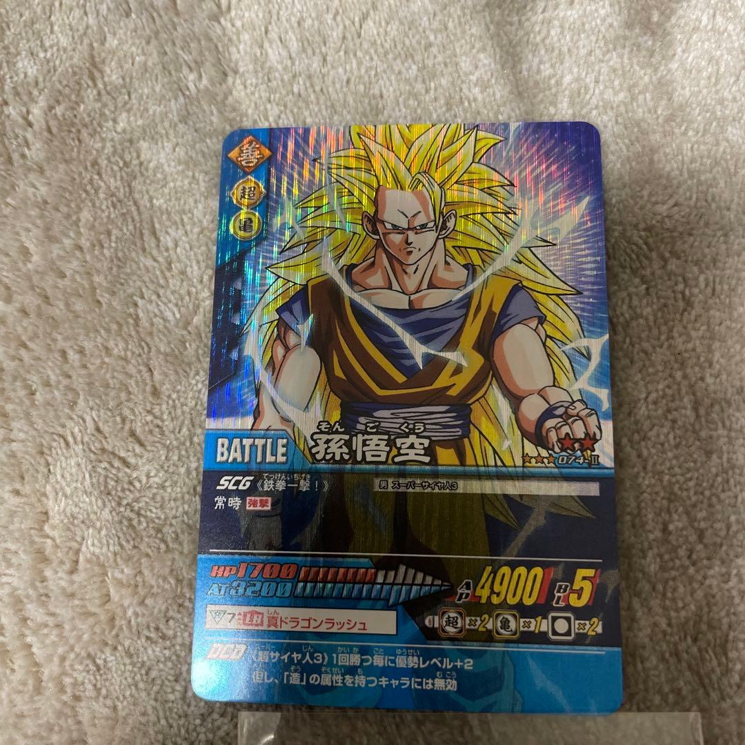 ドラゴンボール 孫悟空 バトルカード 4900HP