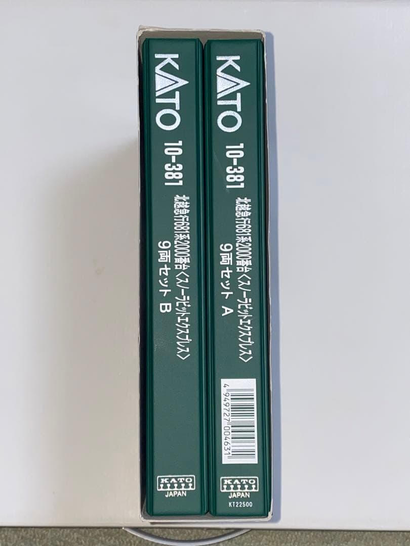 KATO 10-381 681系2000番台 スノーラビット 2021年ロット