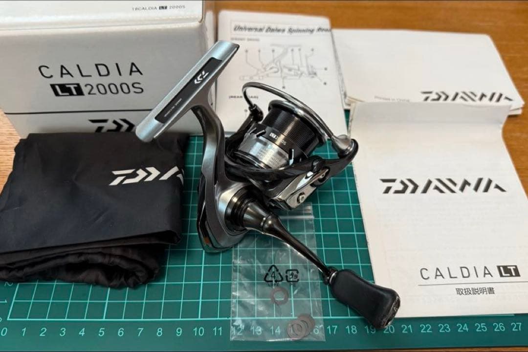 カルディアLT 2000S