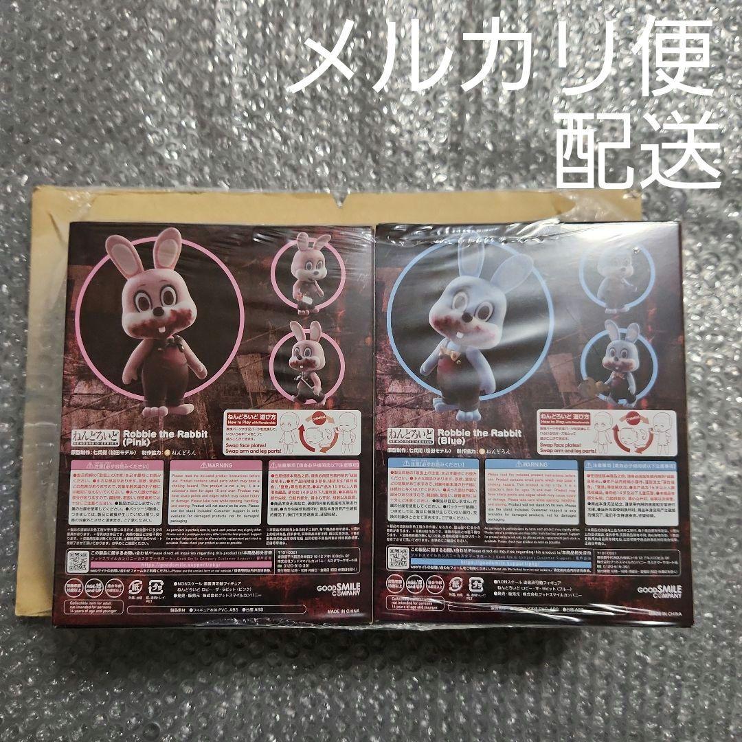 ねんどろいど サイレントヒル ロビー・ザ・ラビット ピンク&ブルー 2種セット
