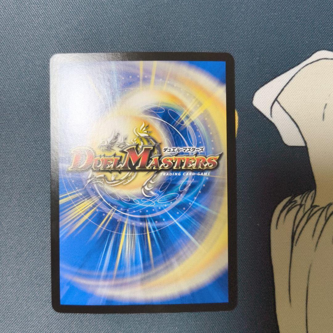 真気楼と誠偽感の決断 2枚セット