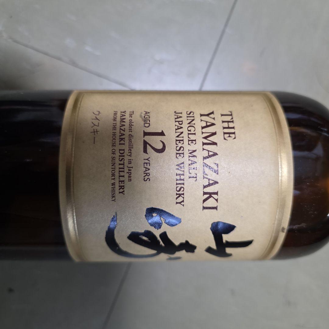 週末限定お値下げ！SUNTORY山崎12年・白州 12年 セット