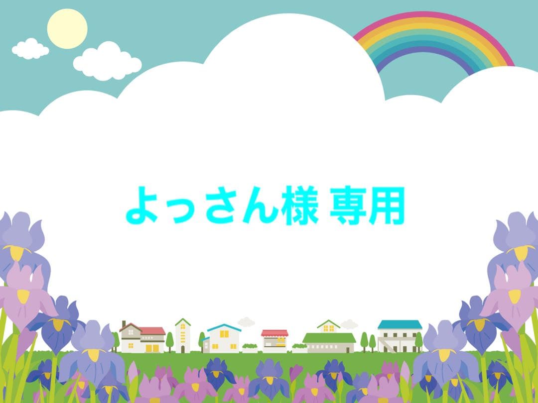 よっさん Mellowglass メロウグラス タナカユミさん