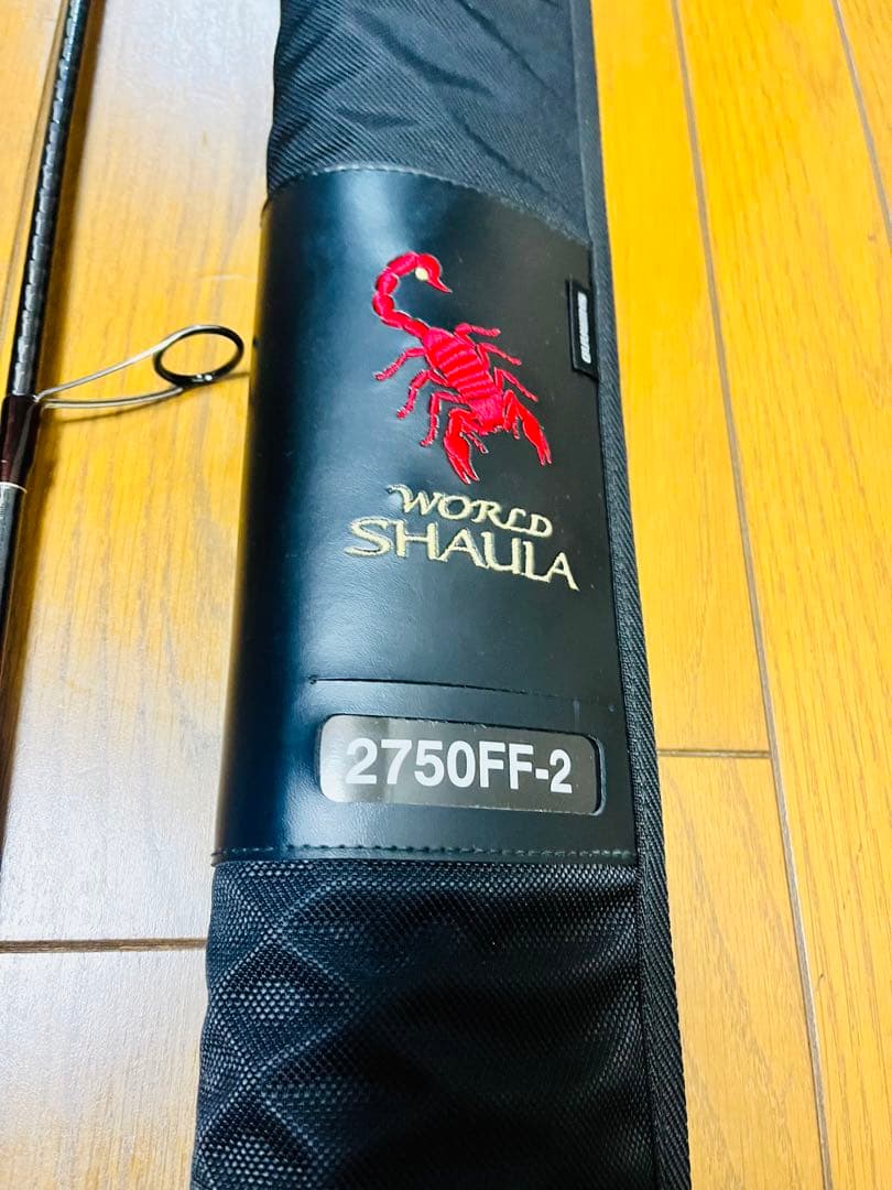 ［激レア］ワールドシャウラ2750FF-2