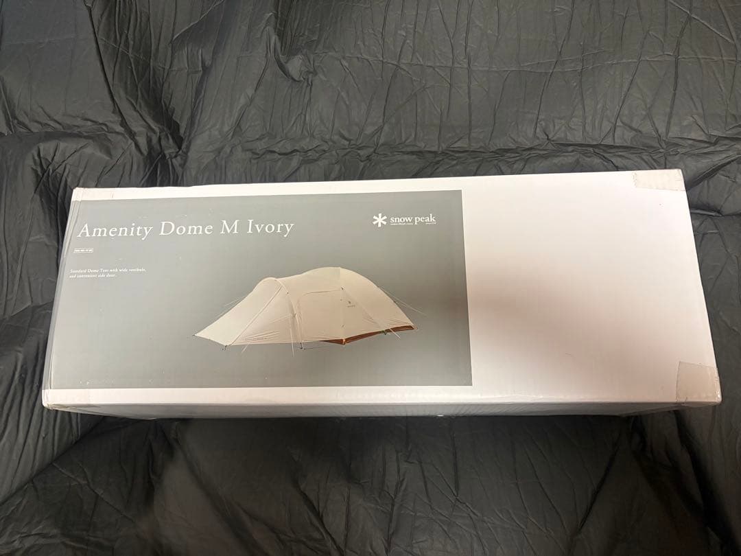 【新品】【未開封】スノーピーク　 アメニティドーム M アイボリーです。