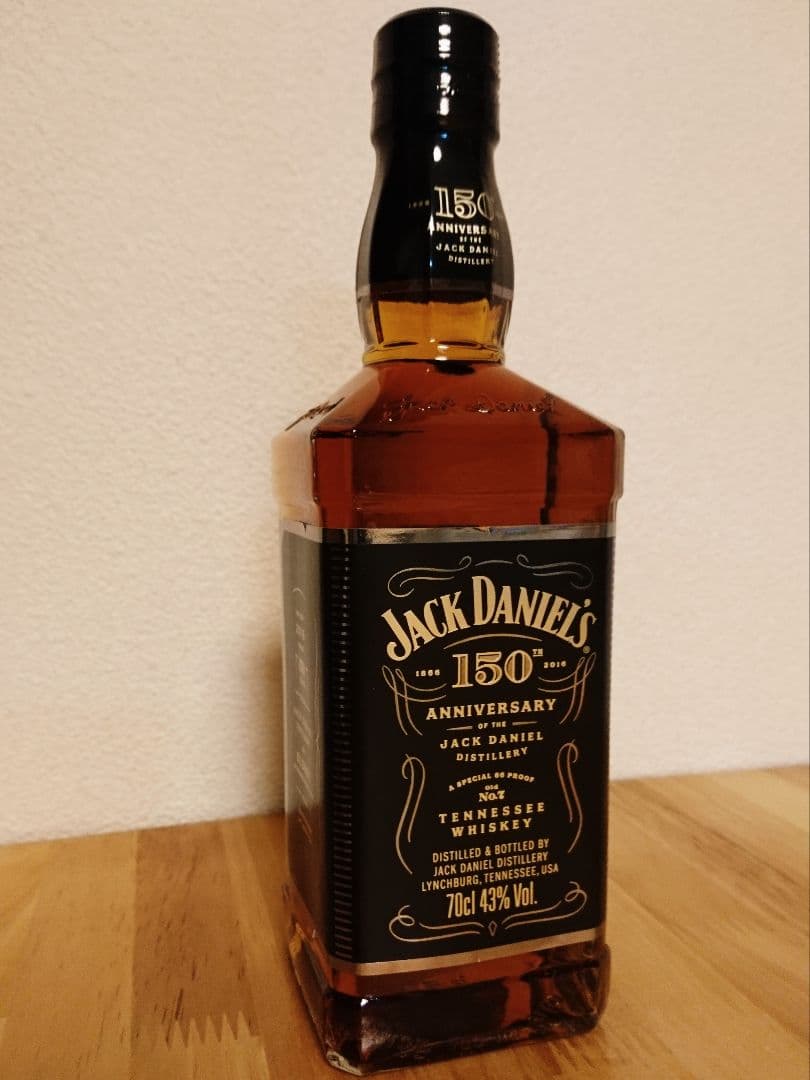 ジャックダニエル 150周年記念ボトル 最後の1本