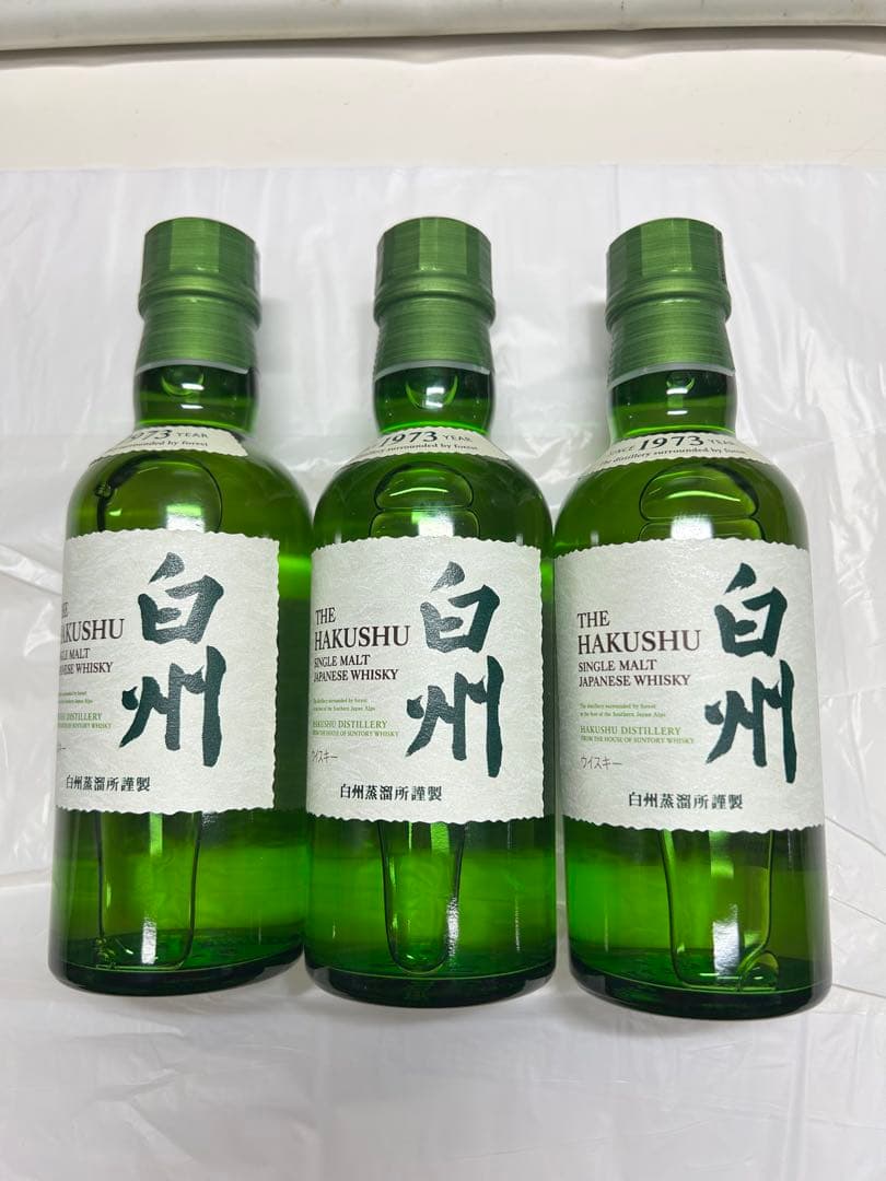 白州 THE HAKUSHU シングルモルトウイスキー 3本セット