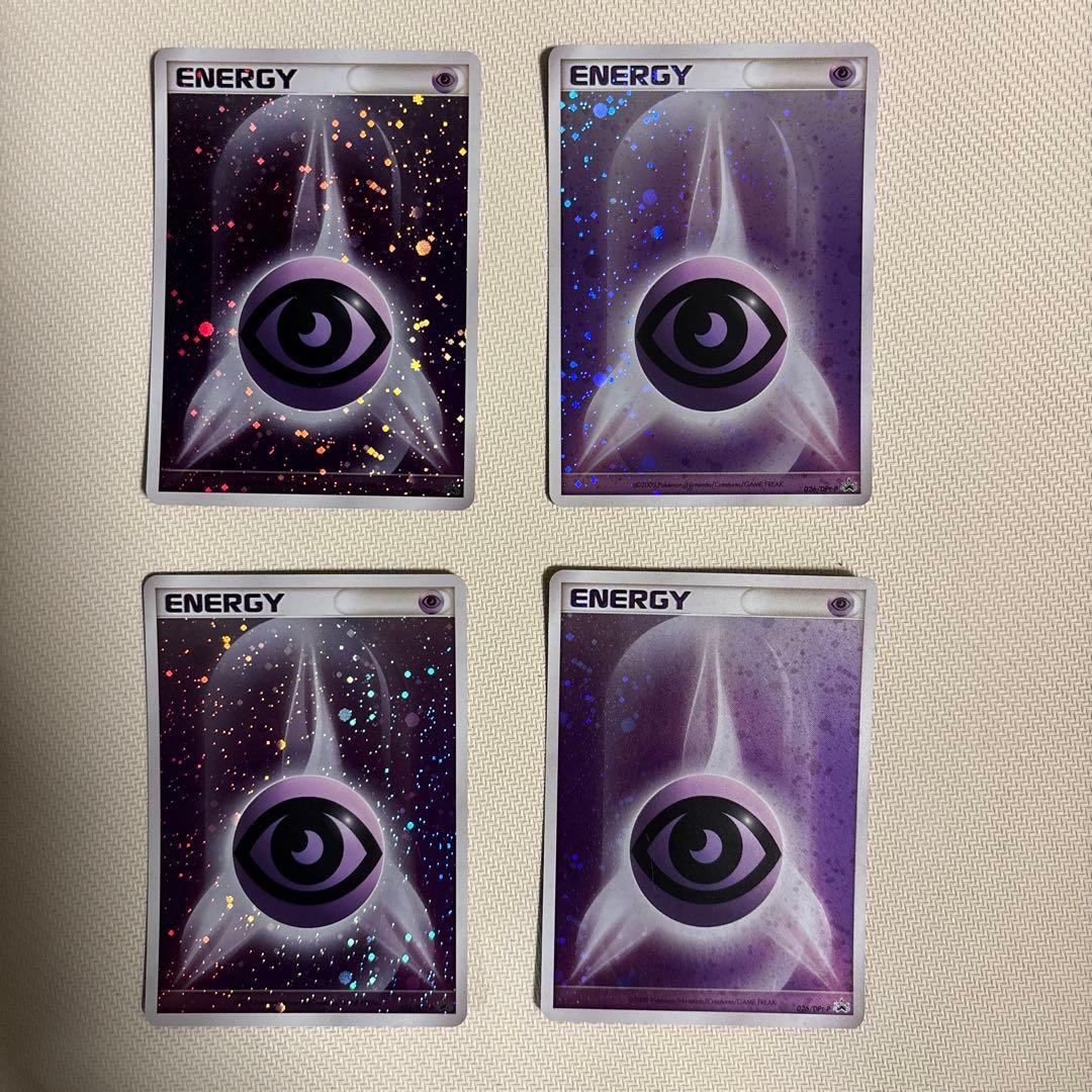 ブリザードエネルギー　超　dpブリザード　基本超エネルギー