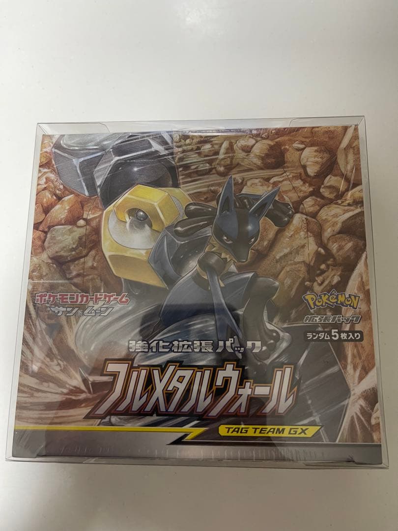絶版】ポケモンカード　フルメタルウォール　シュリンク付き　ボックスローダー付き