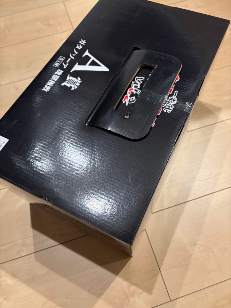 一番くじ ウルトラマンシリーズ 怪獣超大全 vol.2 A賞 ガタノゾーア