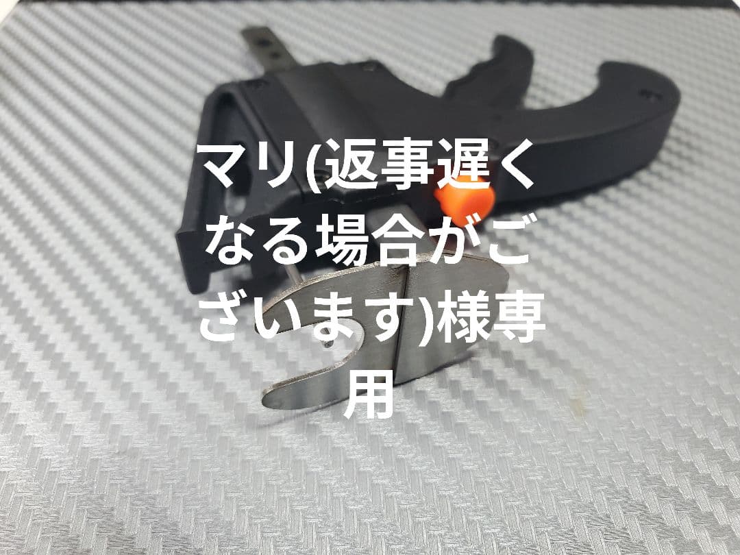 マリ(返事遅くなる場合がございます)