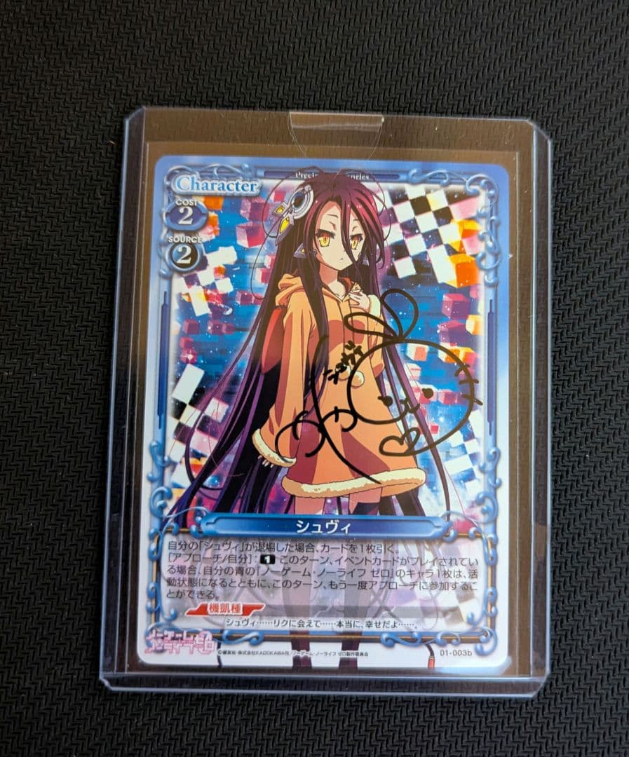 プレシャスメモリーズ　シュヴィ　直筆サイン入りカード