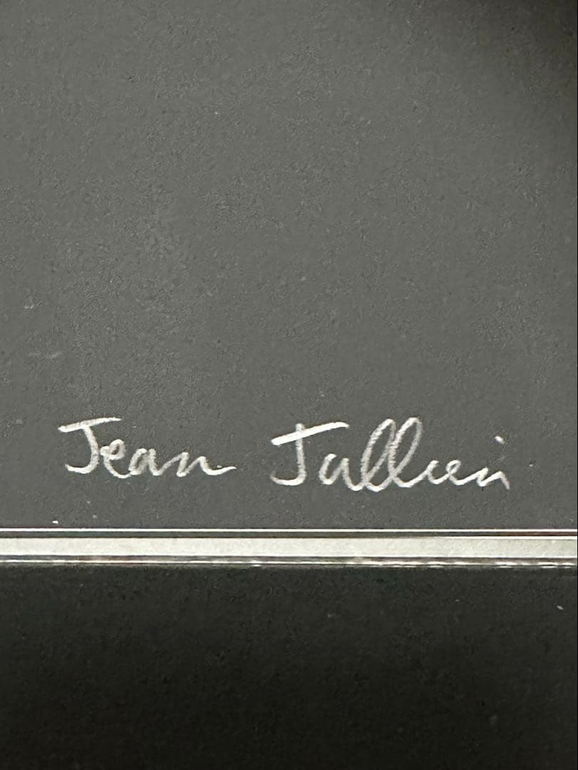 版画 Jean Jullien Edition Print PAPER PEOPLE