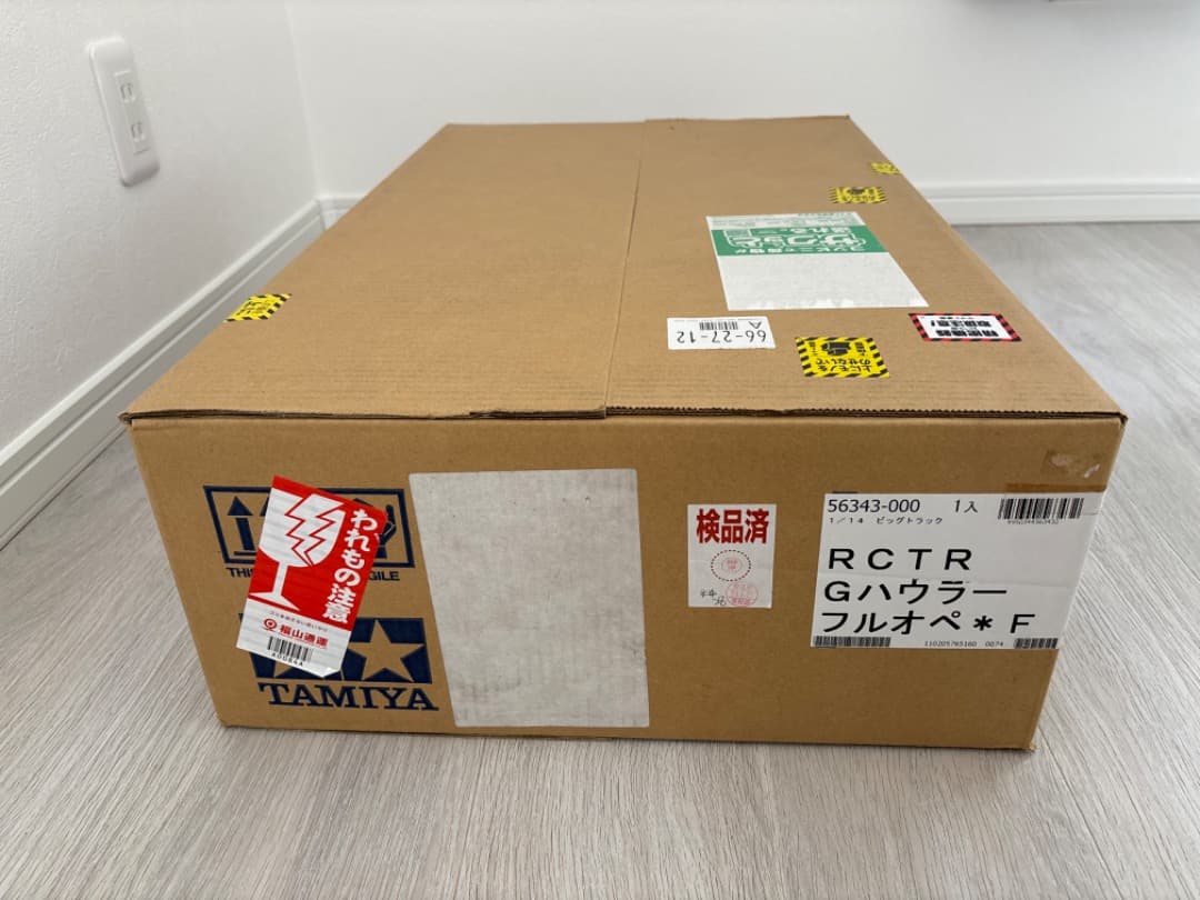 【ヒロシ】タミヤ　グランドハウラー　フルオペレーションセット