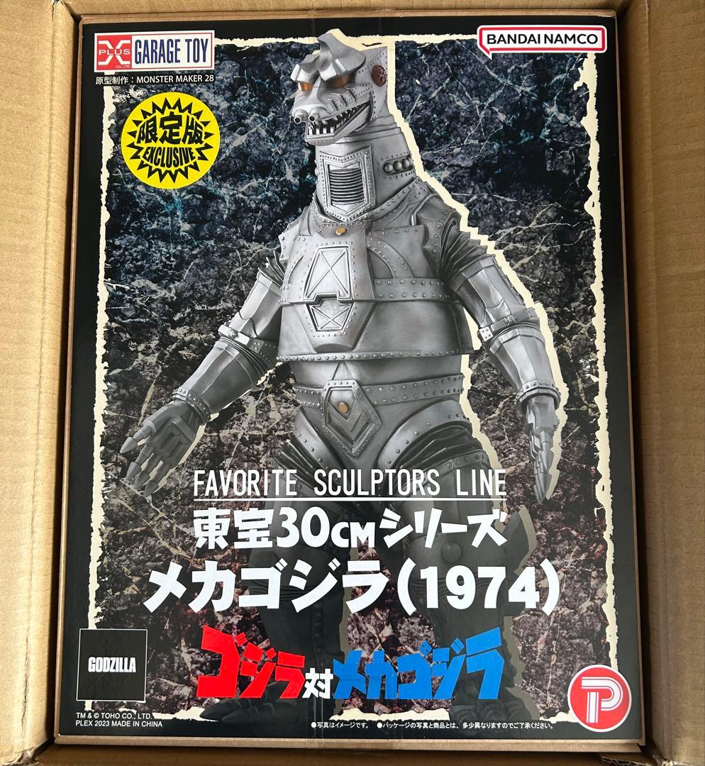 東宝30cmシリーズ メカゴジラ1974 少年リック限定版［難あり、説明要確認］
