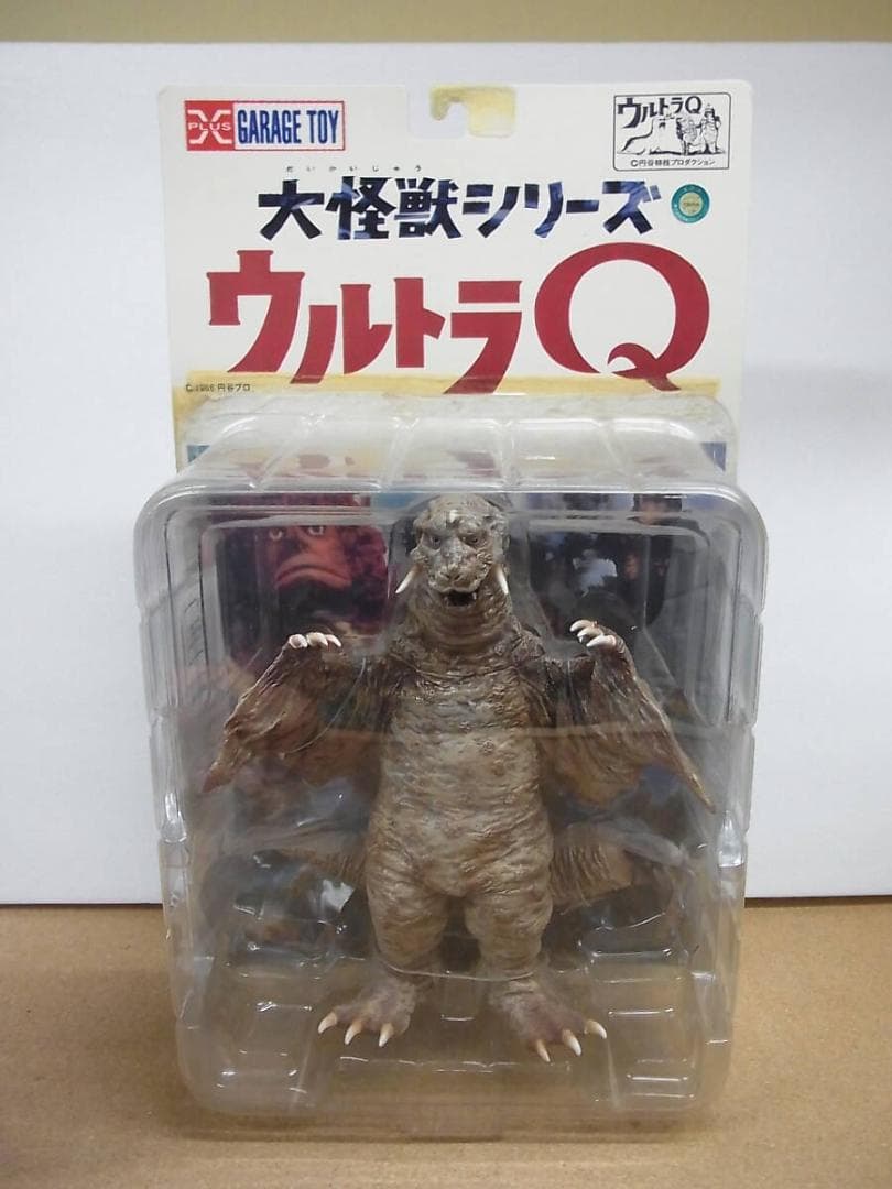 フィギュア 大怪獣 ペギラ モノクロ ウルトラQ X-PLUS ソフビ