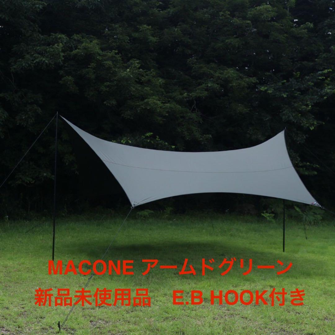MacOutdoor MACONE タープ アームドグリーン Mサイズ 新品