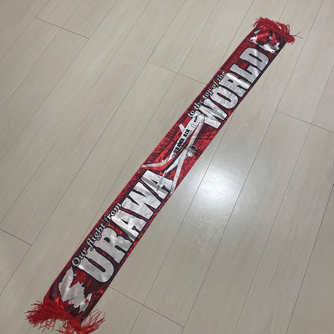 浦和レッズ　CWC マフラー　スカーフ　クラブワールドカップ　urawaboys