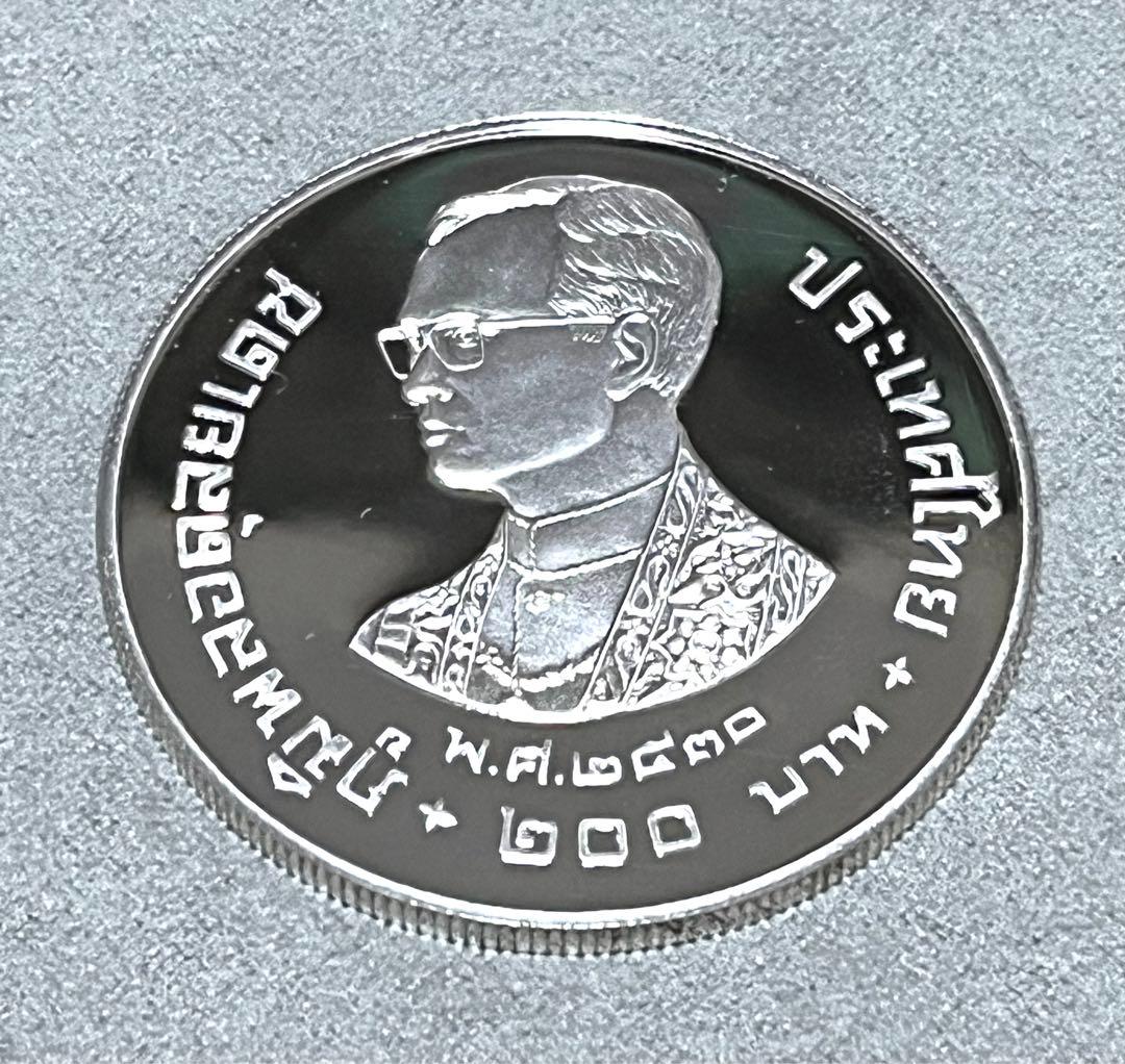 タイ 200バーツ銀貨 WWF25周年 1987 プルーフ