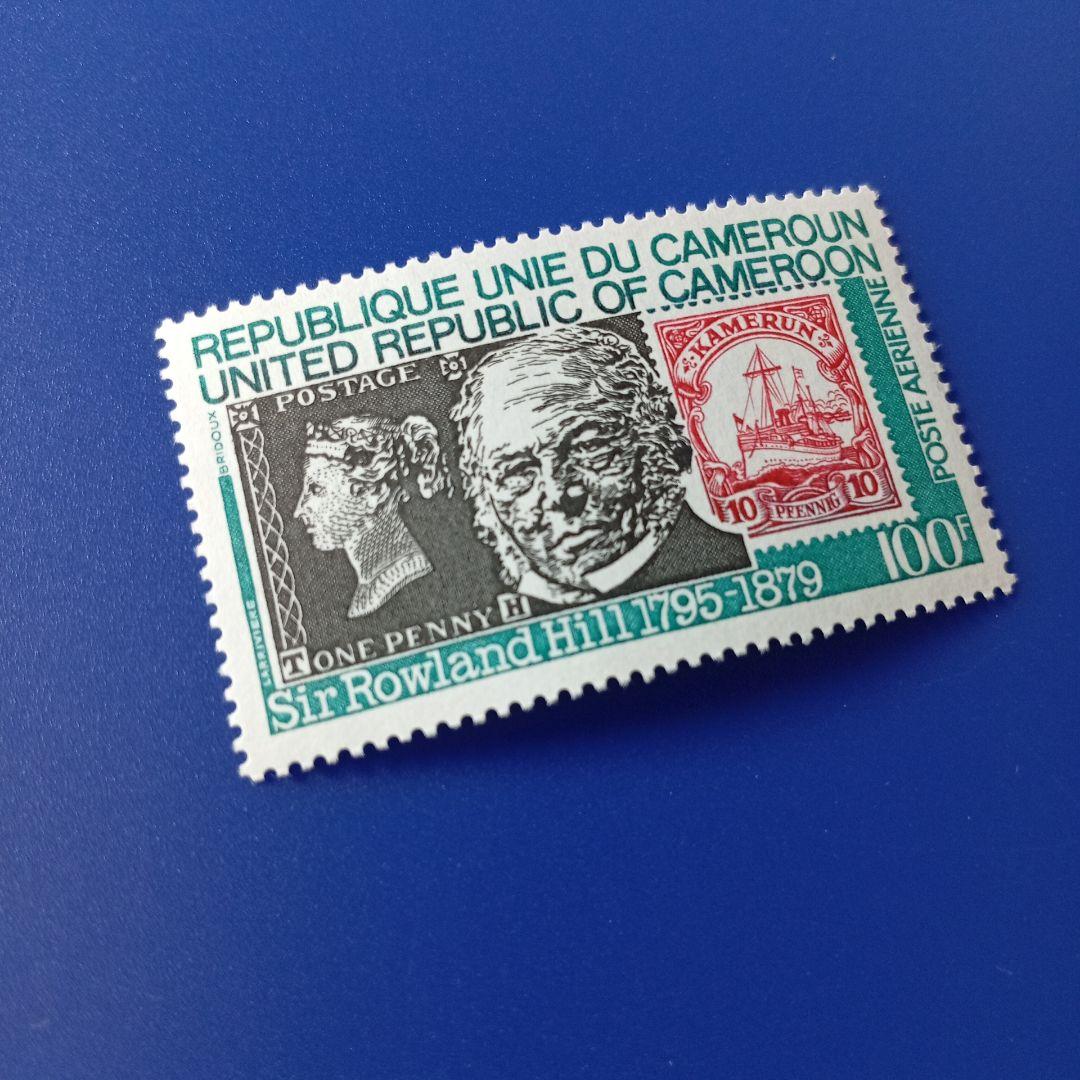 3850 外国切手 DDR ドイツ 1968年 グリム童話 長靴を履いた猫