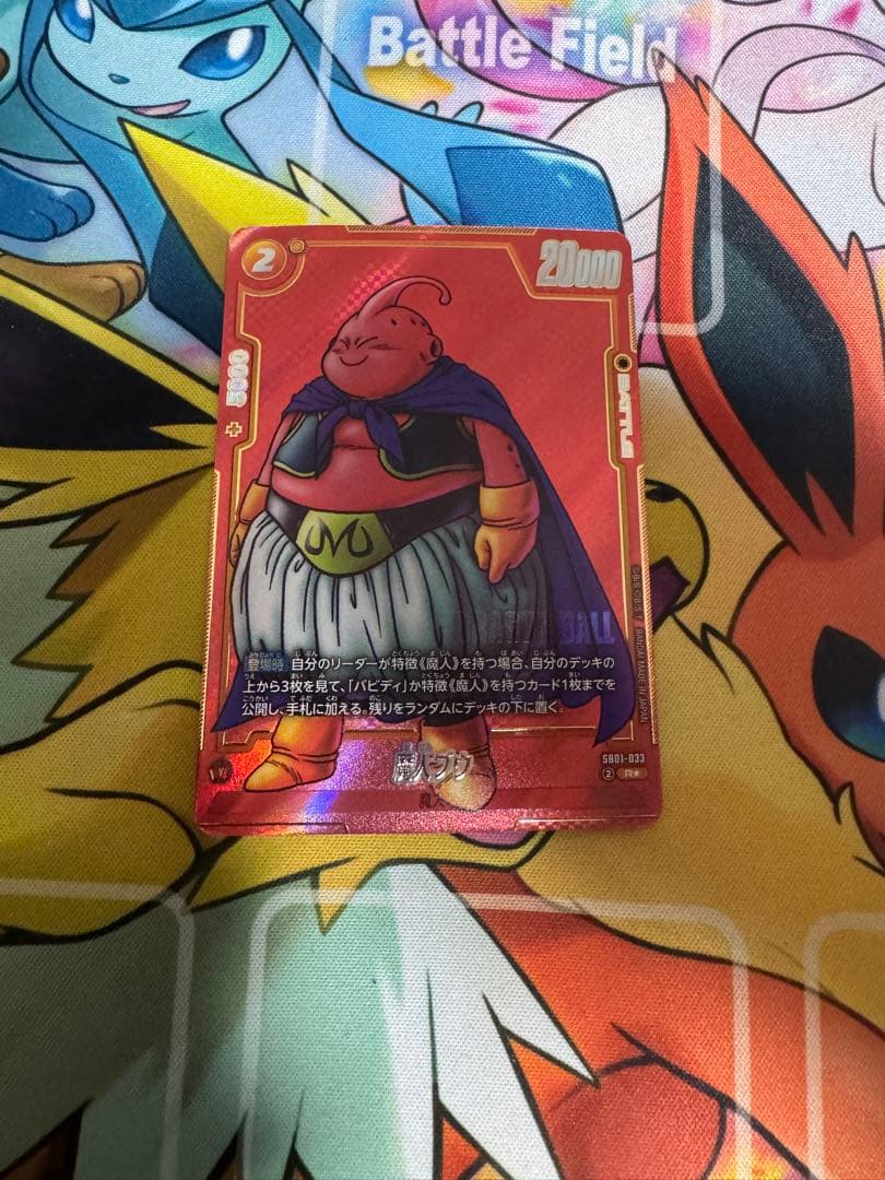 【最安値】sb01-033 魔人ブウ　パラレル　マンガブースター