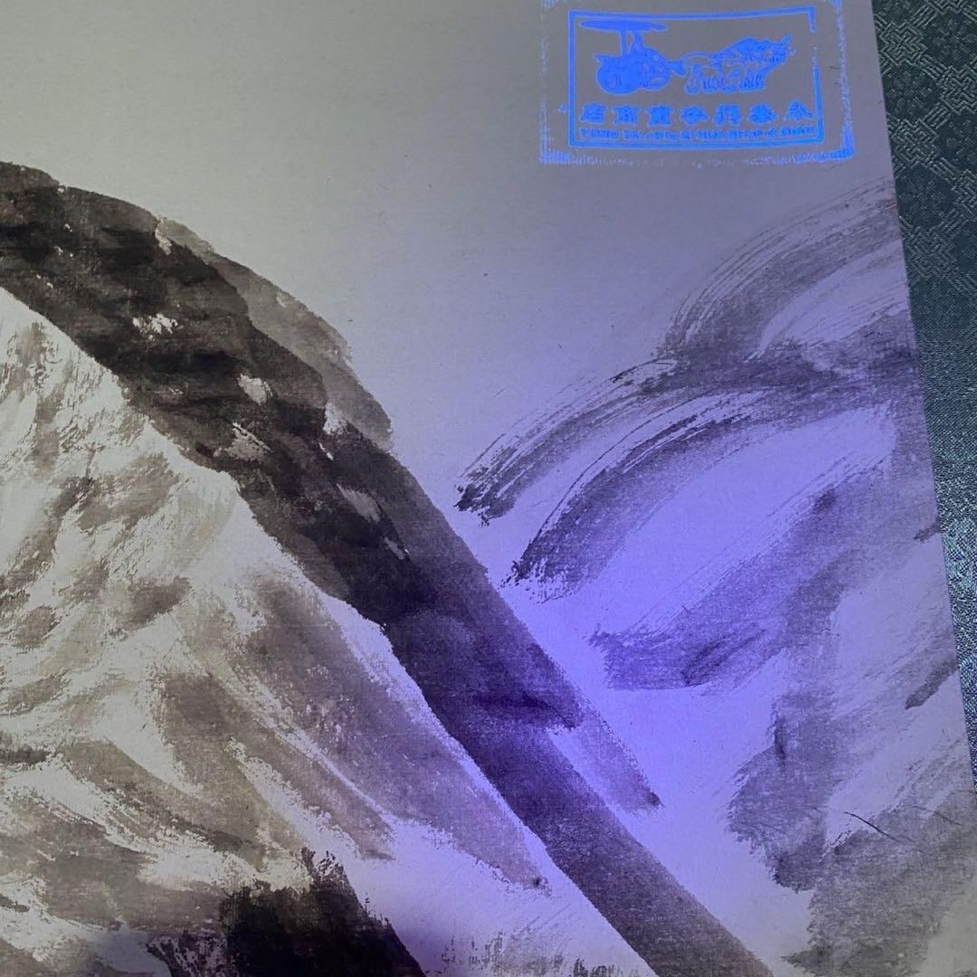 斉白石 松鷹図　四尺中堂掛け軸　中国画　宣紙　書画工芸