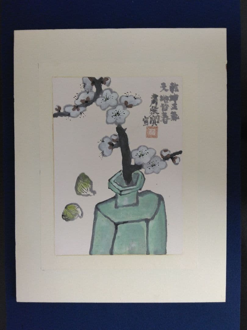 粛粲寶【黒田清輝・小林古径／師事】水彩画　額装