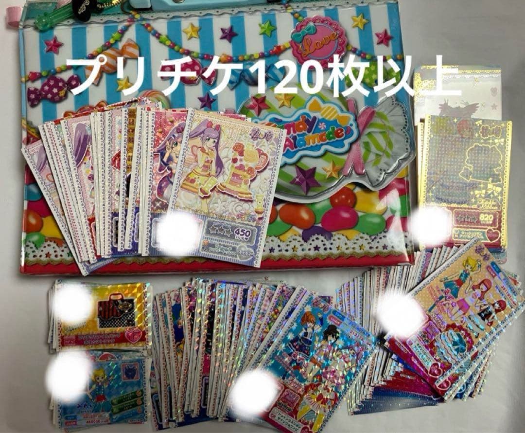 プリパラ プリチケ