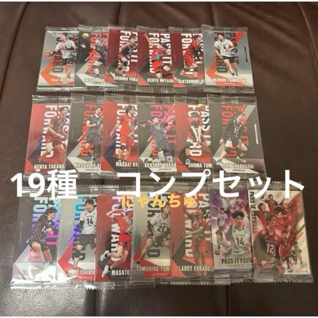 JAPAN NATIONAL VOLLEYBALL TEAM ツインウエハース