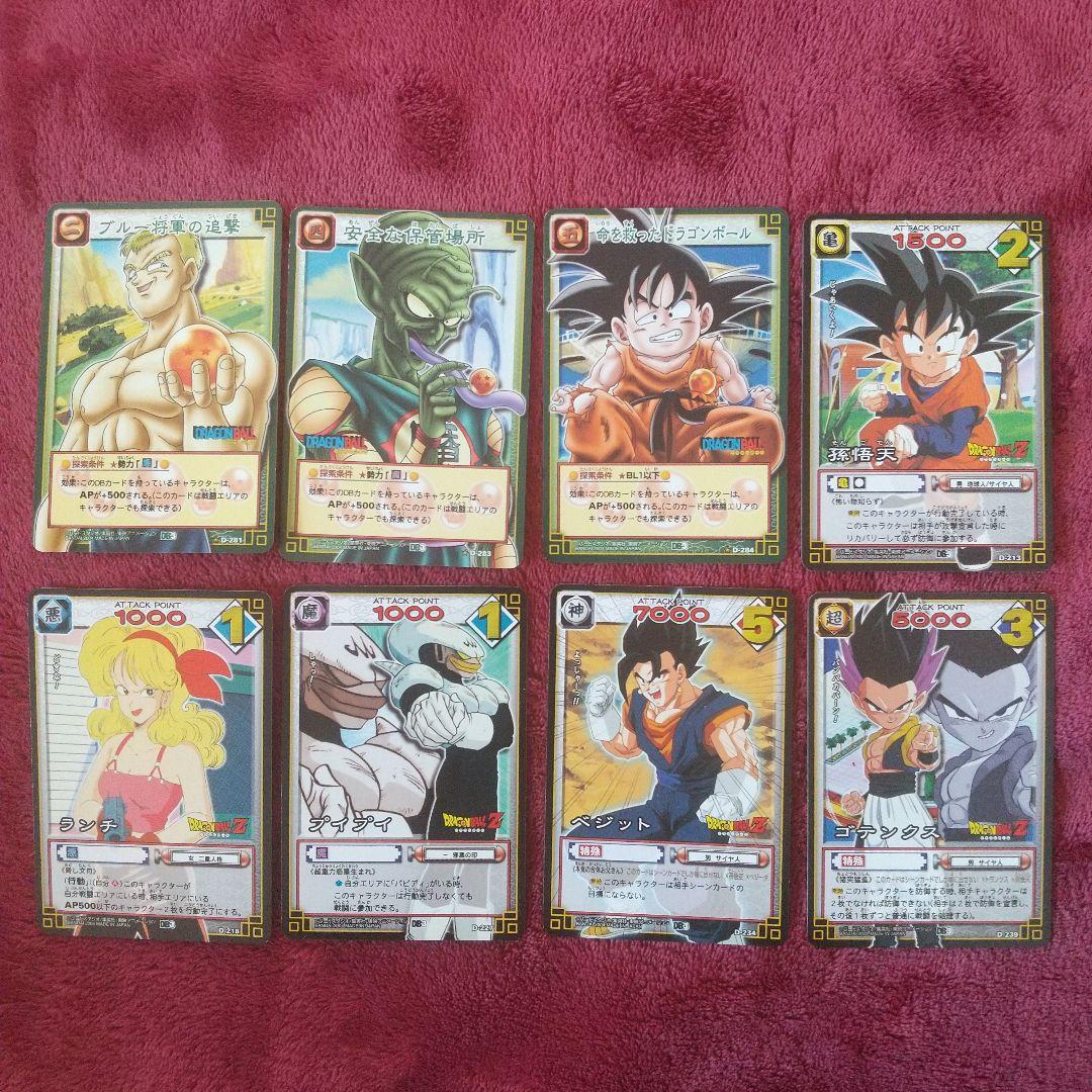 ドラゴンボール カード ゲーム　カード32枚