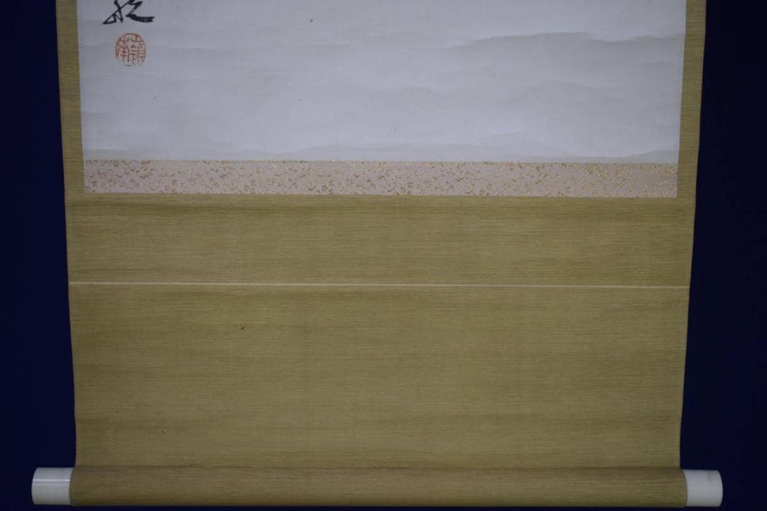 真作/古川大航/富士山水画賛/横物/布袋屋掛軸HI-413